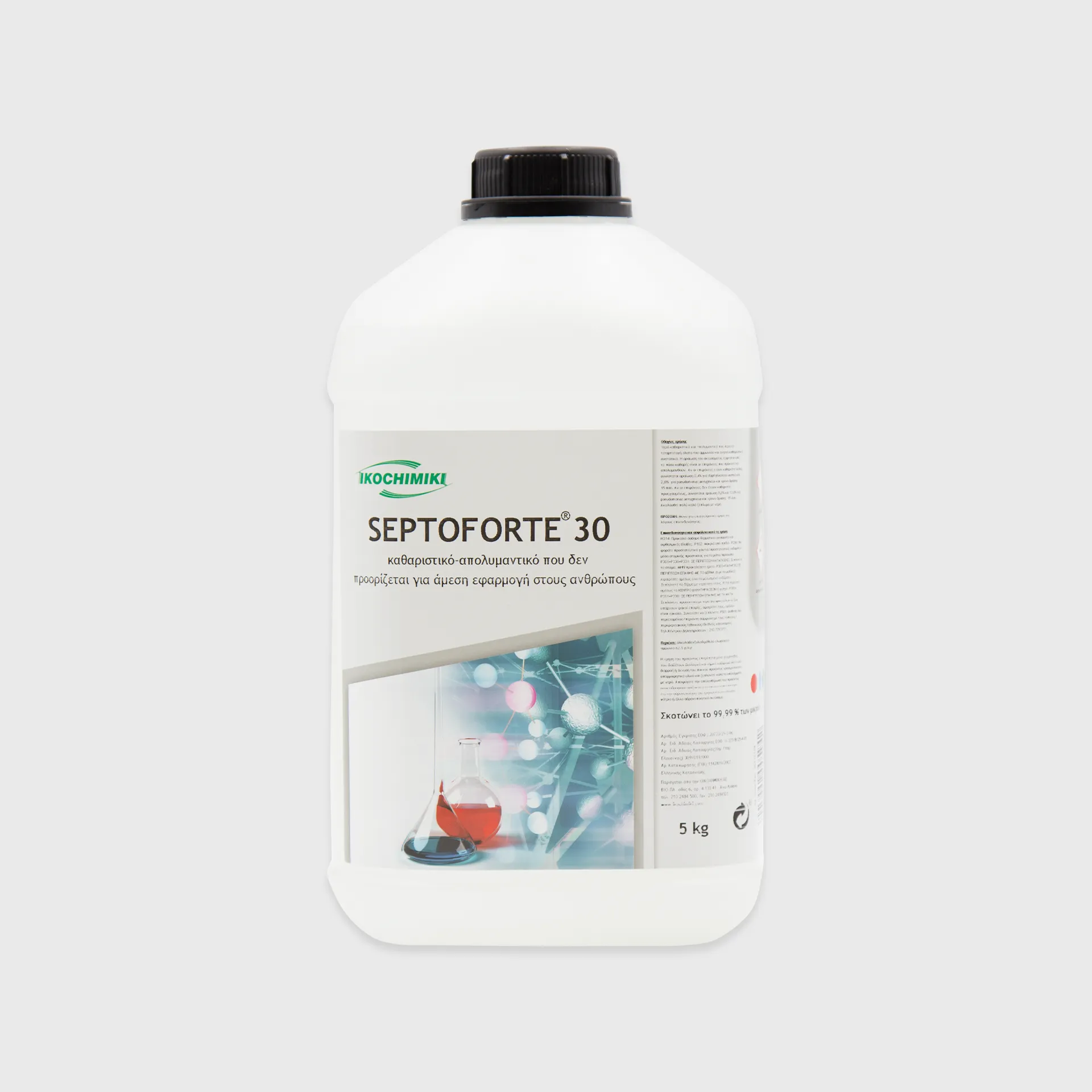 [GMH-24265] Septoforte 30, Απολυμαντικό με την έγκριση του Ε.Ο.Φ., 5 kg