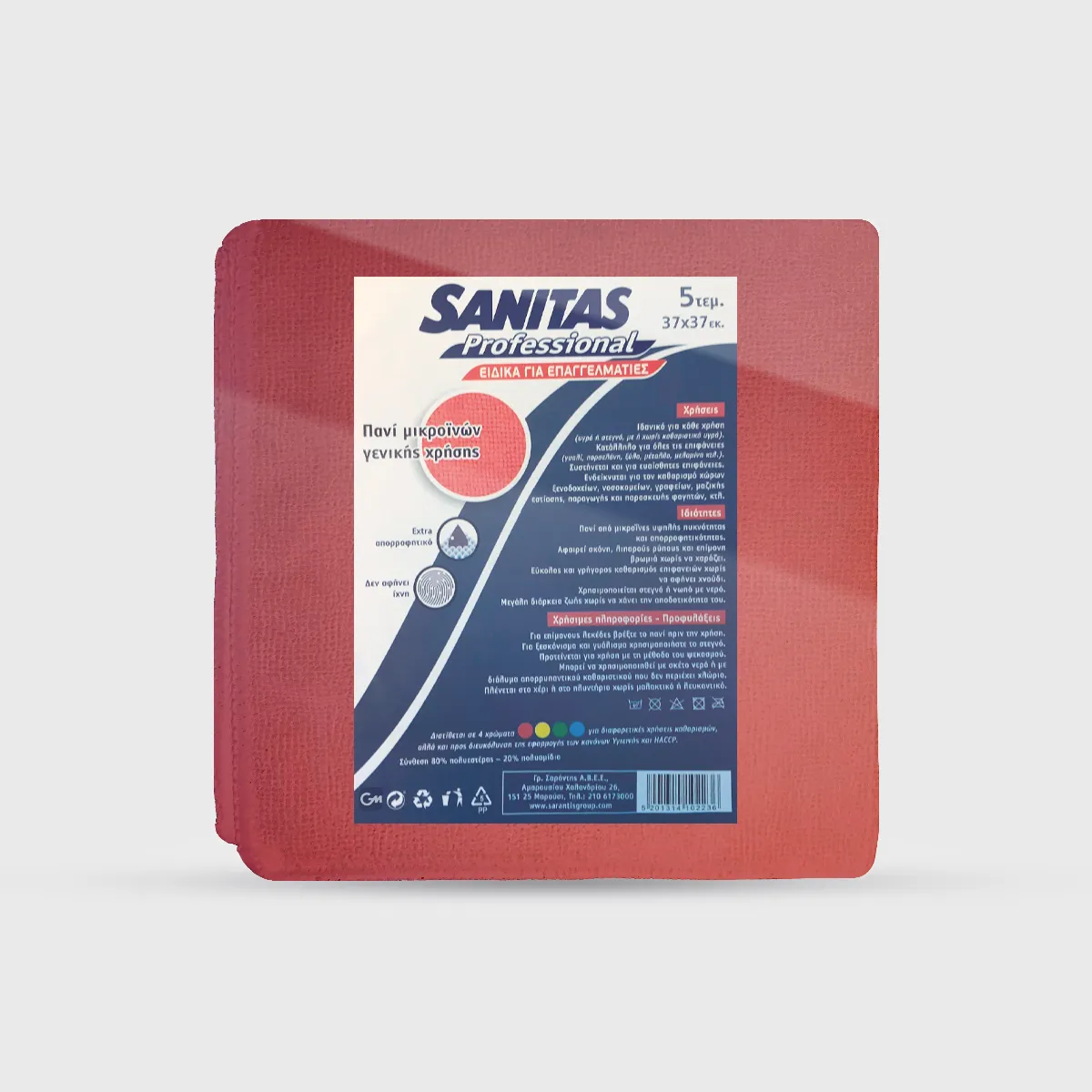 [GMH-24354] Πανί Μικροινών γενικής χρήσης, 37x37cm, Sanitas Pro, κόκκινο