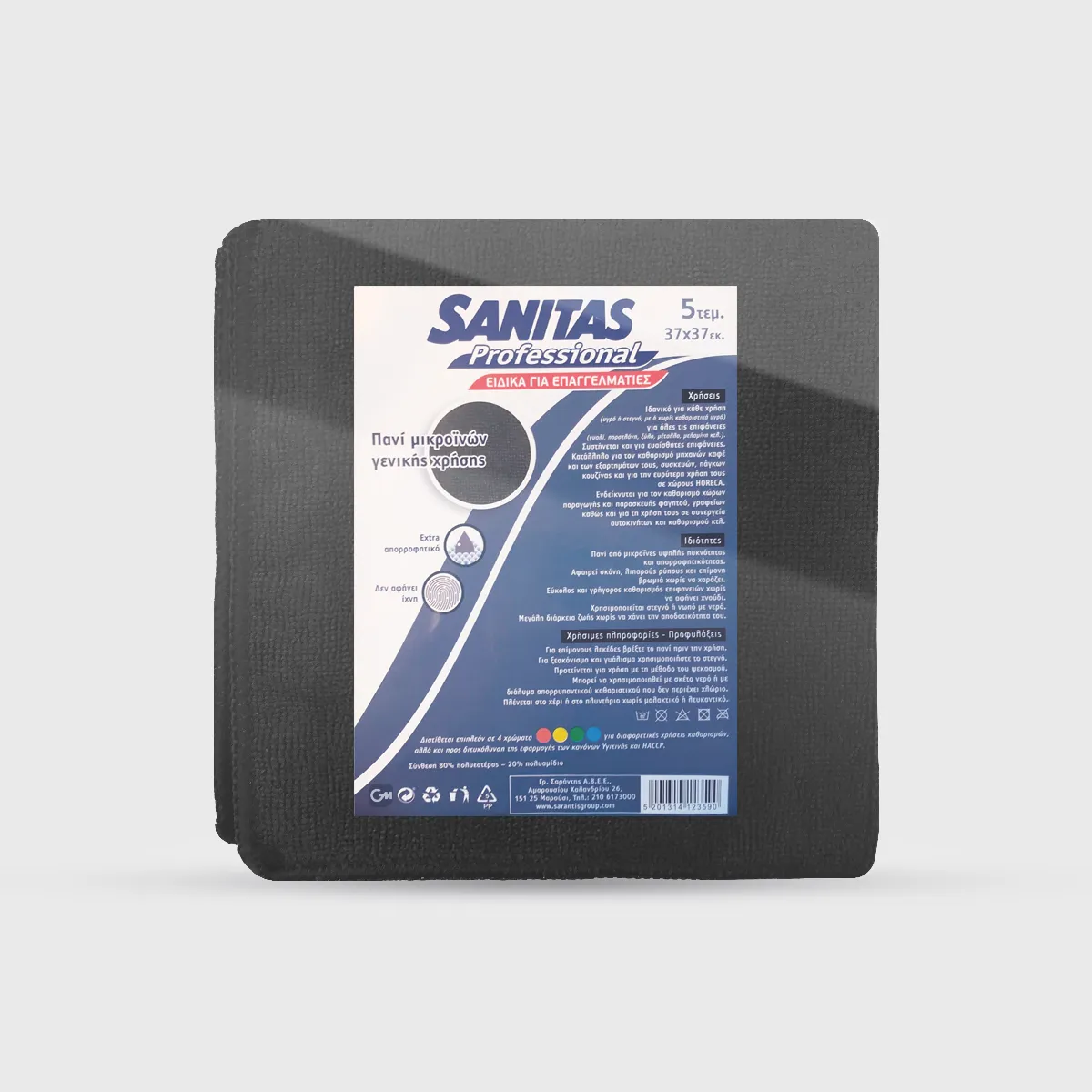 [GMH-24363] Πανί Μικροινών γενικής χρήσης, 37x37cm, Sanitas Pro, μαύρο