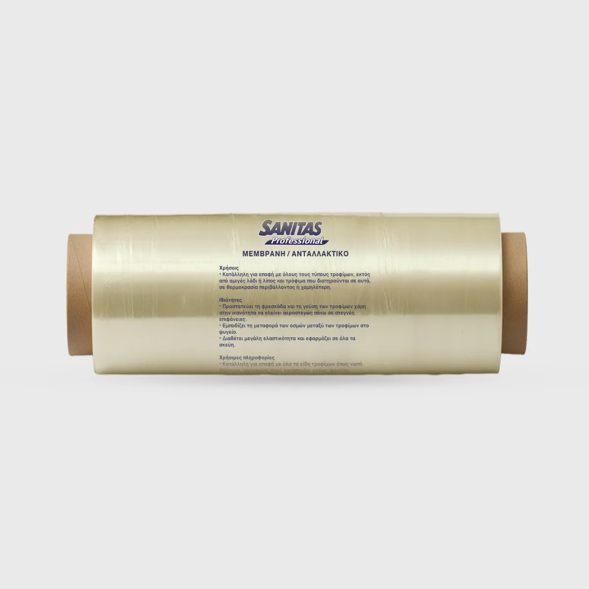 [GMH-24458] Μεμβράνη σε ρολό, Sanitas Pro, 43cm x 1000 μέτρα, H-Gold, Διάφανη