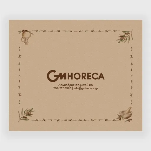 [GMEK-01054] Τυπωμένα Τραπεζομάντηλα, Κraft Ελιά, 100x130cm