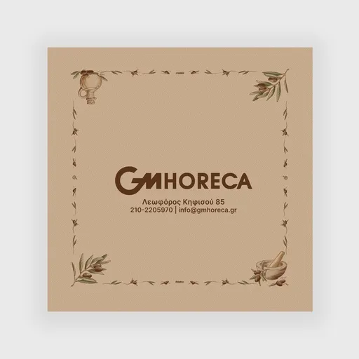 [GMEK-01055] Τυπωμένα Τραπεζομάντηλα, Κraft Ελιά, 100x100cm