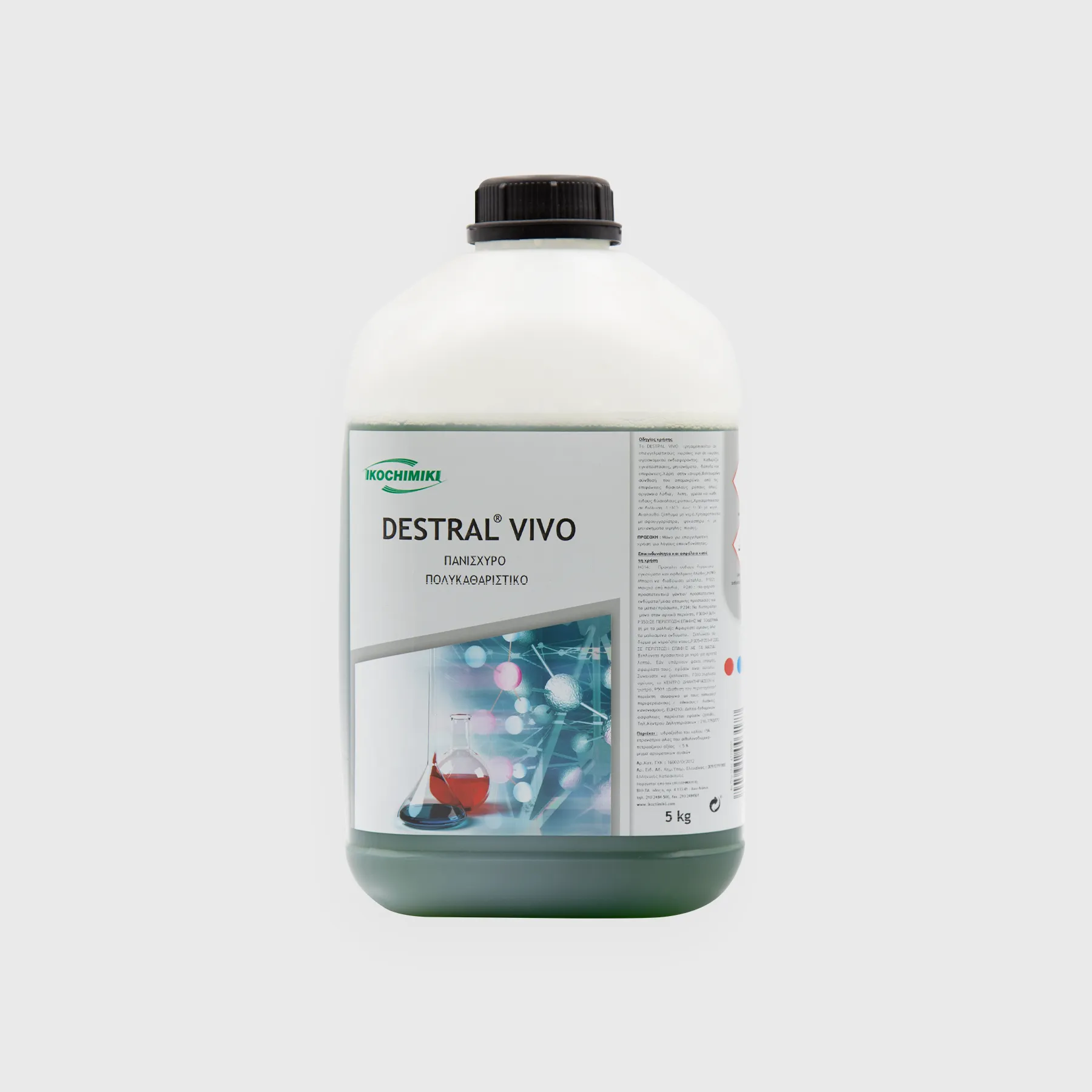 [GMH-25496] Destral Vivo, πανίσχυρο πολυκαθαριστικό πολλαπλών χρήσεων με αμμωνία, 5 kg