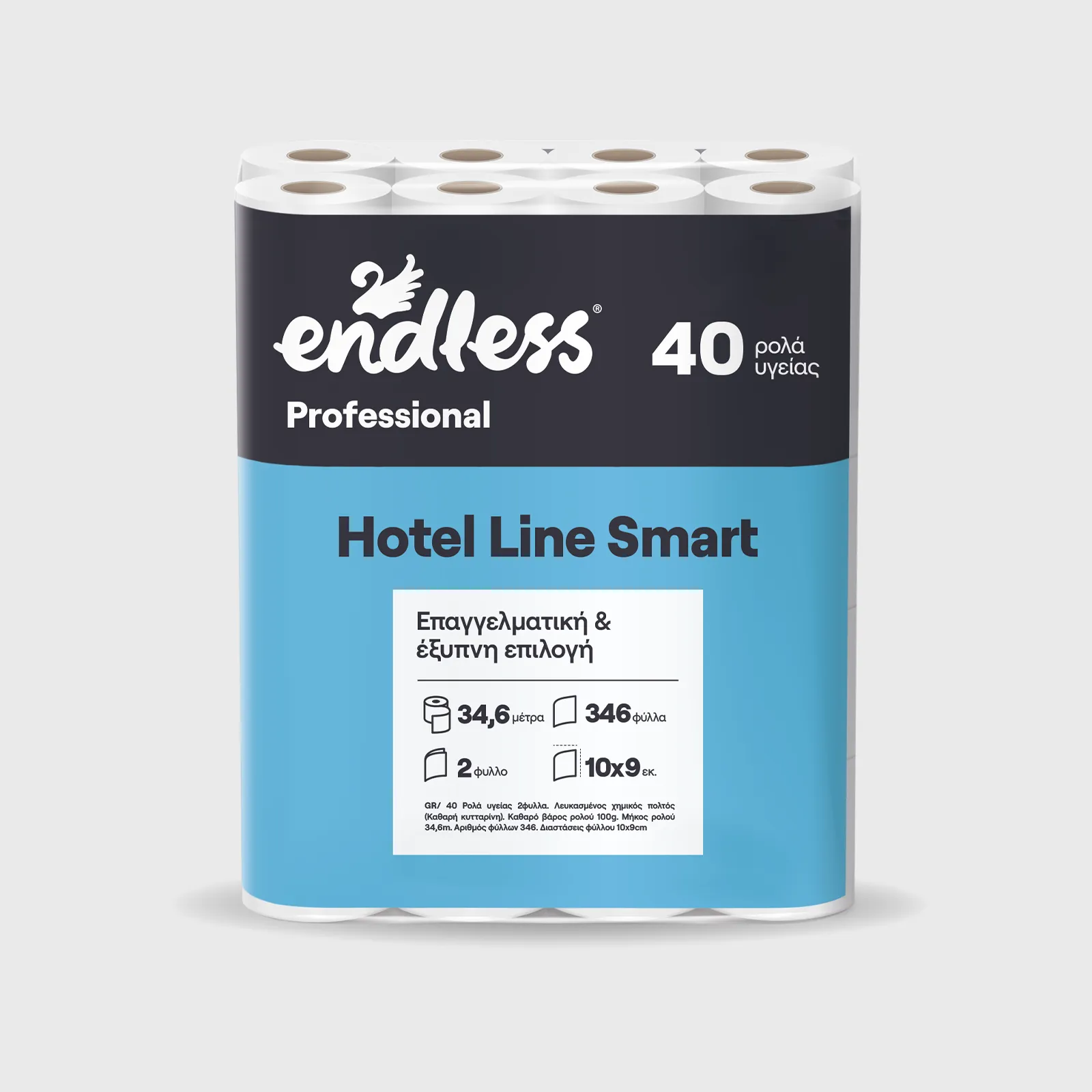 [GMH-26012] Χαρτί Υγείας, Endless Hotel Line Smart 2φ, 40 Ρολά x 100 γρ