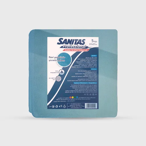 [GMH-26051] Πανί Μικροινών γενικής χρήσης, 37x37cm, Sanitas Pro, μπλε