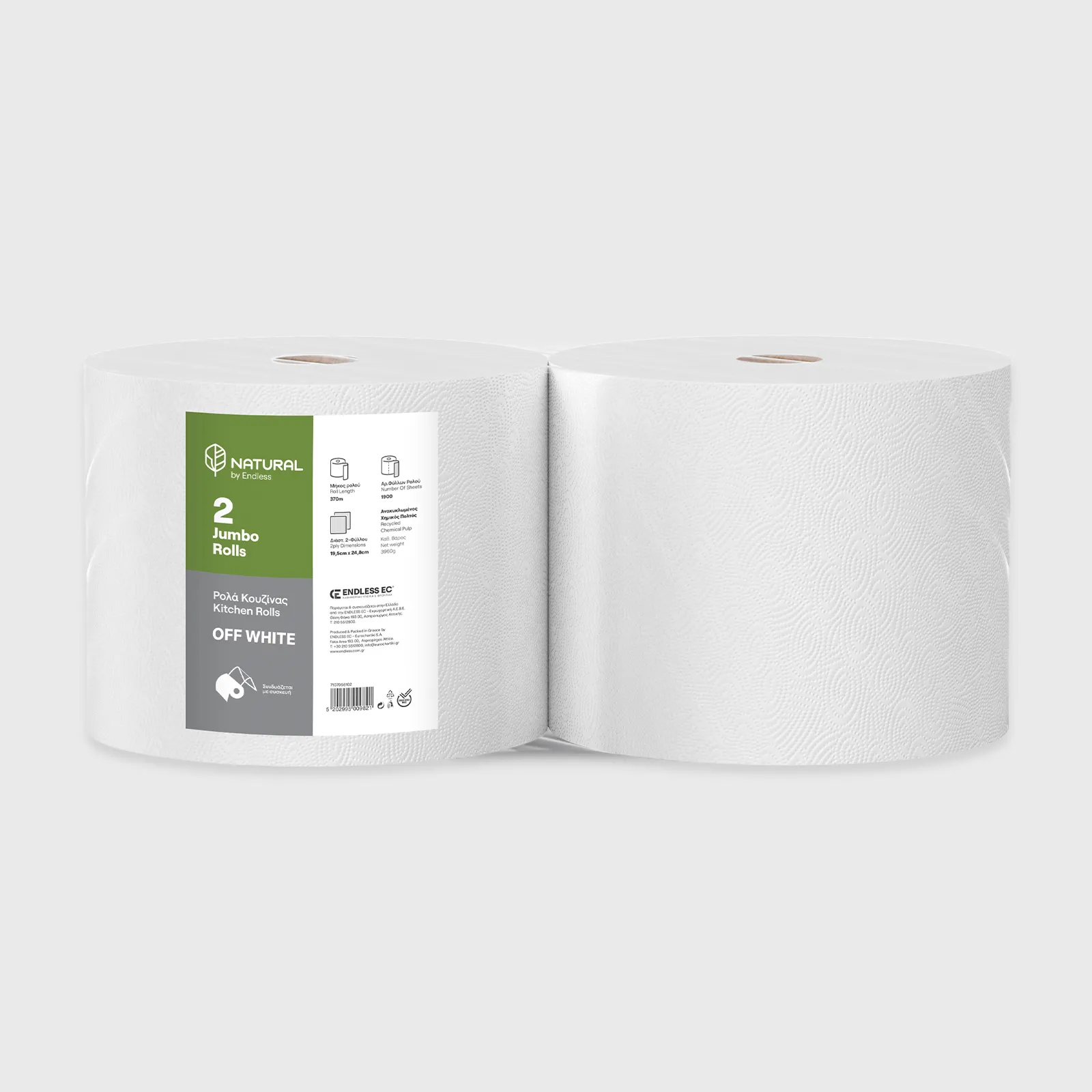 [GMH-26318] Ρολό Κουζίνας, Endless Jumbo Rolls Natural 2φ, 2x4kg - 370μ