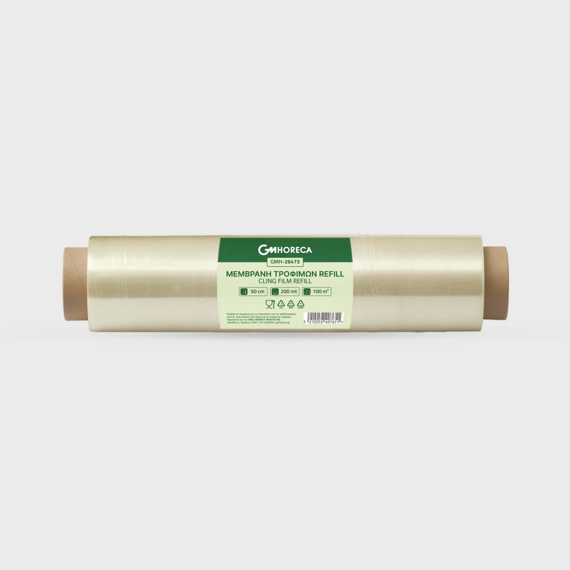 [GMH-26473] Μεμβράνη σε ρολό, GM, 50cm x 200 μέτρα, διάφανη