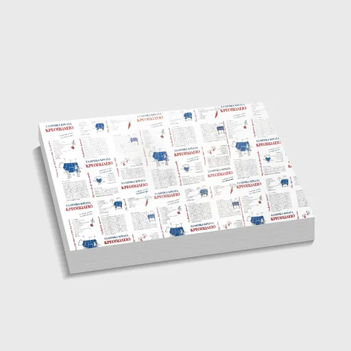 [GMH-26521] Χαρτί Περιτυλίγματος με πλαστικοποίηση για κρεοπωλείο, 350x500mm, Συνταγές