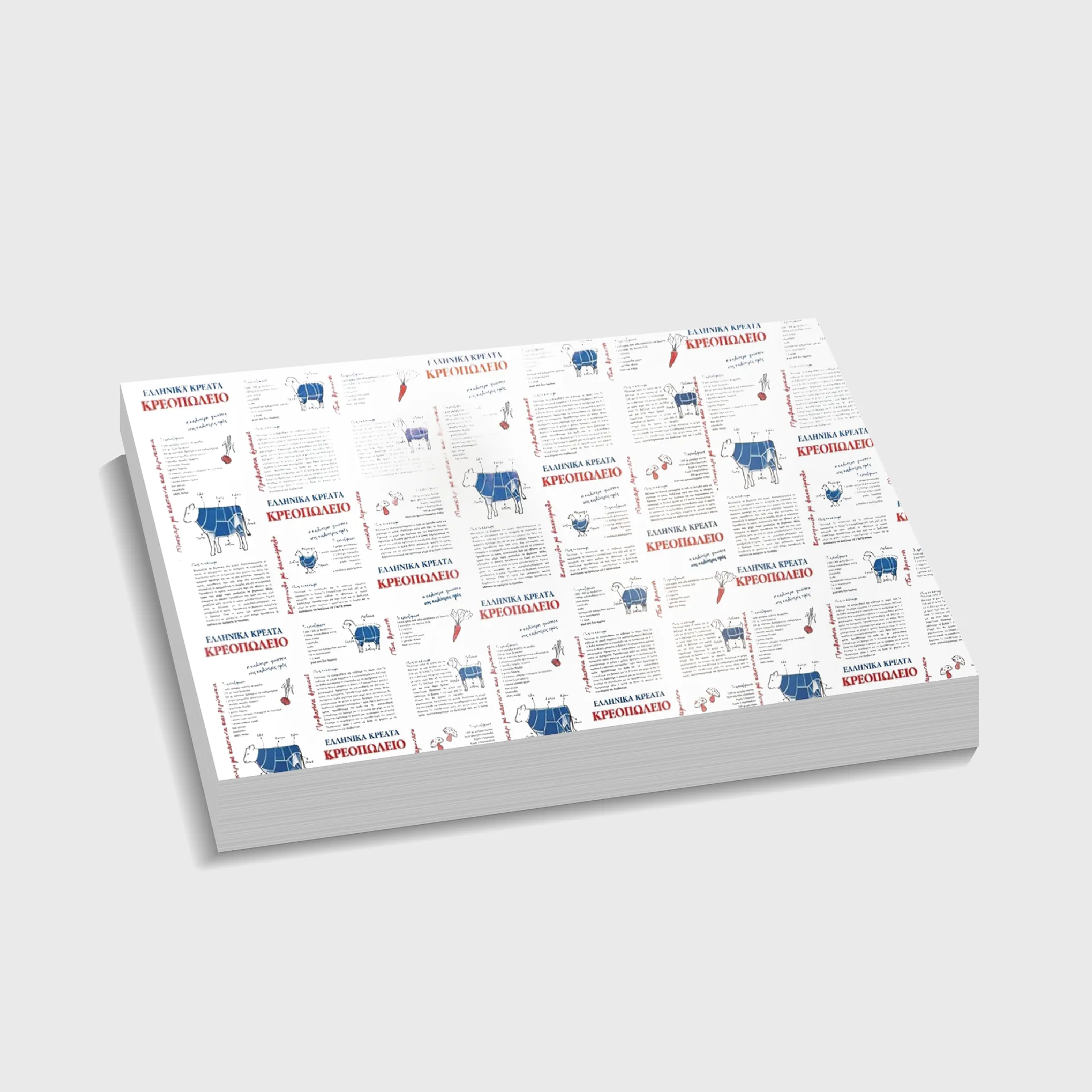 [GMH-26521] Χαρτί Περιτυλίγματος με πλαστικοποίηση για κρεοπωλείο, 350x500mm, Συνταγές