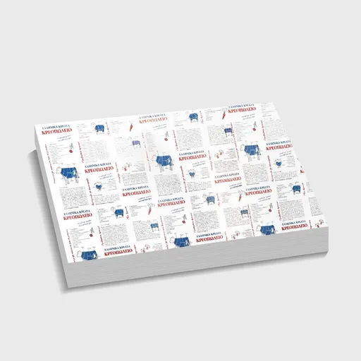 [GMH-26522] Χαρτί Περιτυλίγματος με πλαστικοποίηση για κρεοπωλείο, 500x700mm, Συνταγές