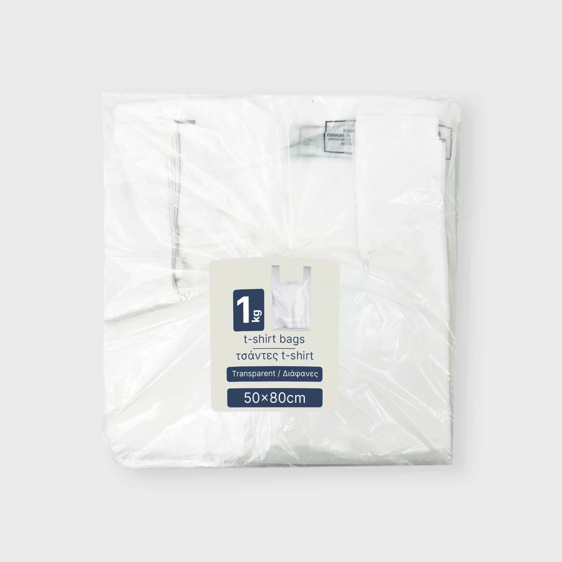 [GMH-26796] Πλαστική σακούλα μεταφοράς, HDPE T-Shirt, 80 cm, διάφανη